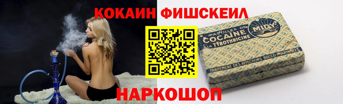 COCAIN Боливия  Вход с VPN  Южно-Сахалинск 