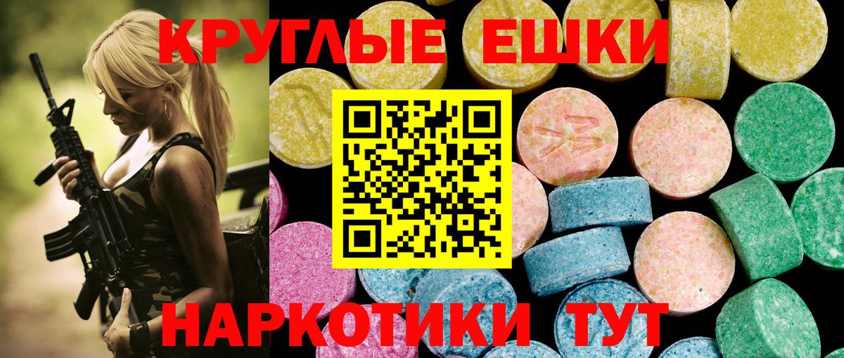 Ecstasy 280 MDMA  Вход с VPN  Южно-Сахалинск  Ecstasy  ЭКСТАЗИ Дубай 