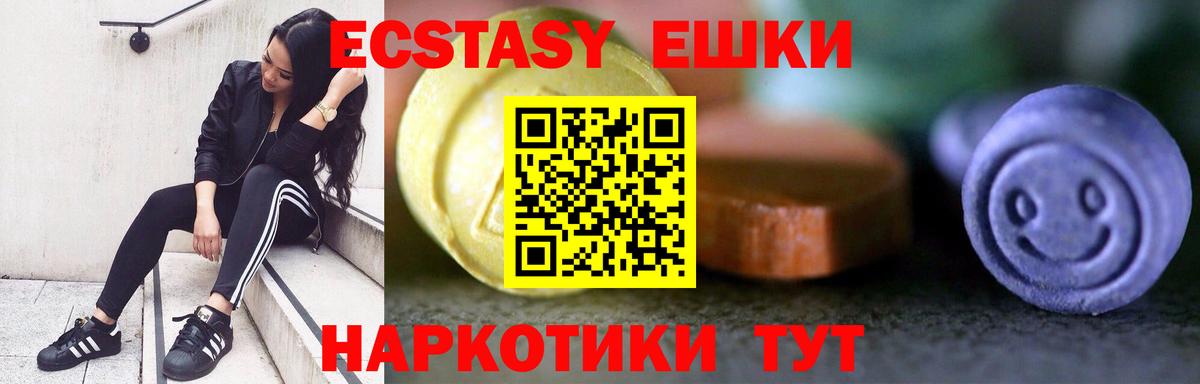 ЭКСТАЗИ Cube Южно-Сахалинск
