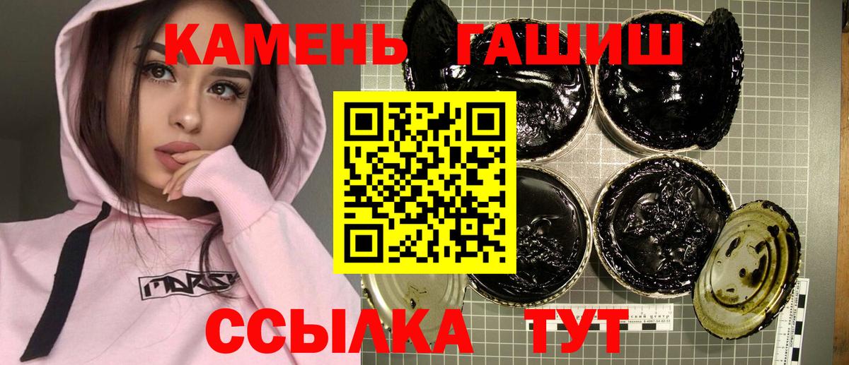 ГАШ убойный Южно-Сахалинск