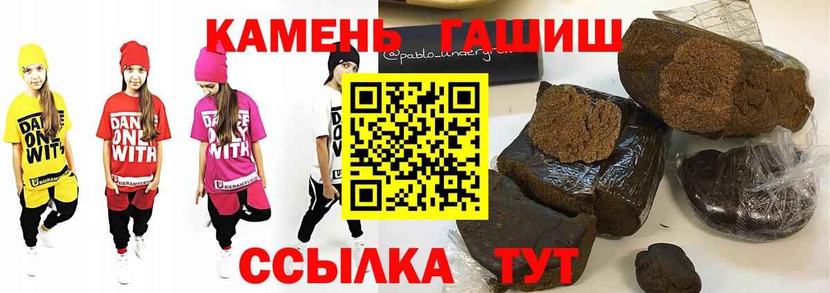 Гашиш  ГАШИШ hashish  Вход с VPN  купить наркотики цена  Южно-Сахалинск  ГАШ Cannabis 