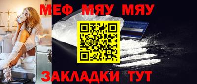 метамфетамин Кулебаки