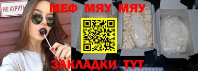 МДПВ Кумертау