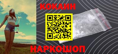метамфетамин Кулебаки
