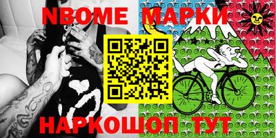 метамфетамин Кулебаки
