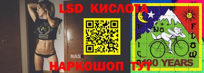 прущая мука Кунгур