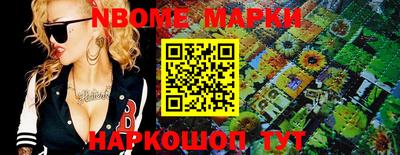 метамфетамин Кулебаки