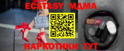метамфетамин Кулебаки