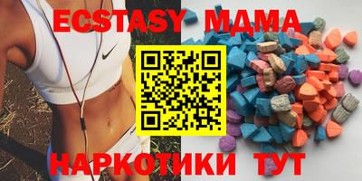 прущая мука Кунгур