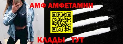метамфетамин Кулебаки