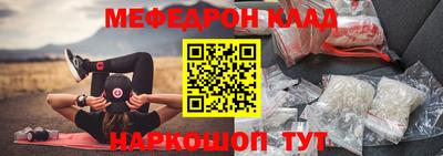 метамфетамин Кулебаки