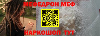 метамфетамин Кулебаки