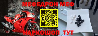 метамфетамин Кулебаки