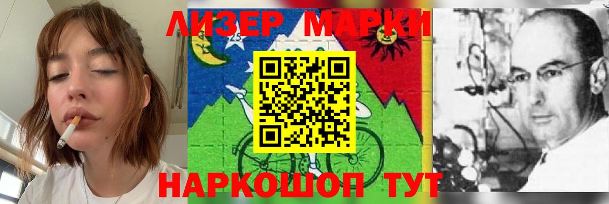 ОМГ ОМГ tor  LSD-25 экстази кислота  ЛСД экстази  Вход с VPN  ЛСД экстази ecstasy  Южно-Сахалинск 