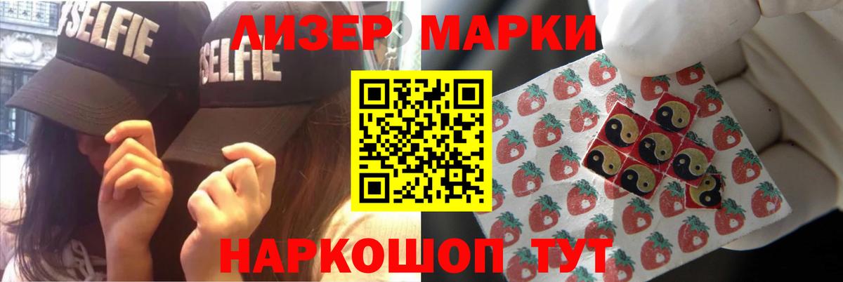 Лсд 25 экстази кислота Южно-Сахалинск