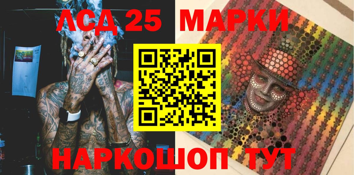 Марки N-bome 1,8мг  Наркотические марки  Южно-Сахалинск  Вход с VPN 