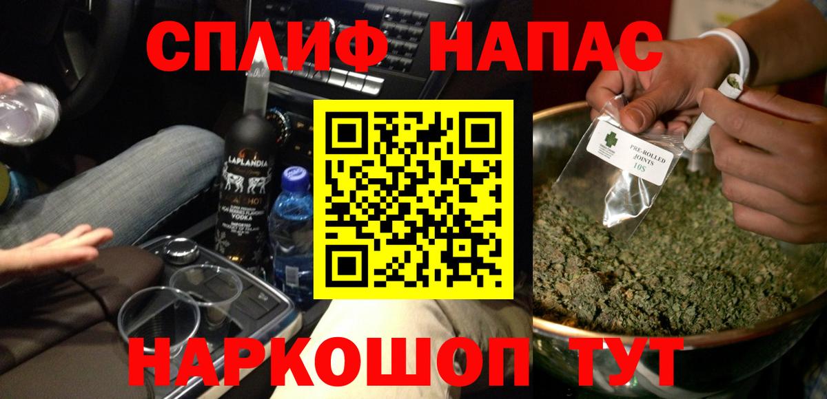 Конопля Amnesia  Каннабис сатива  Марихуана ГИДРОПОН  Южно-Сахалинск  Вход с VPN 